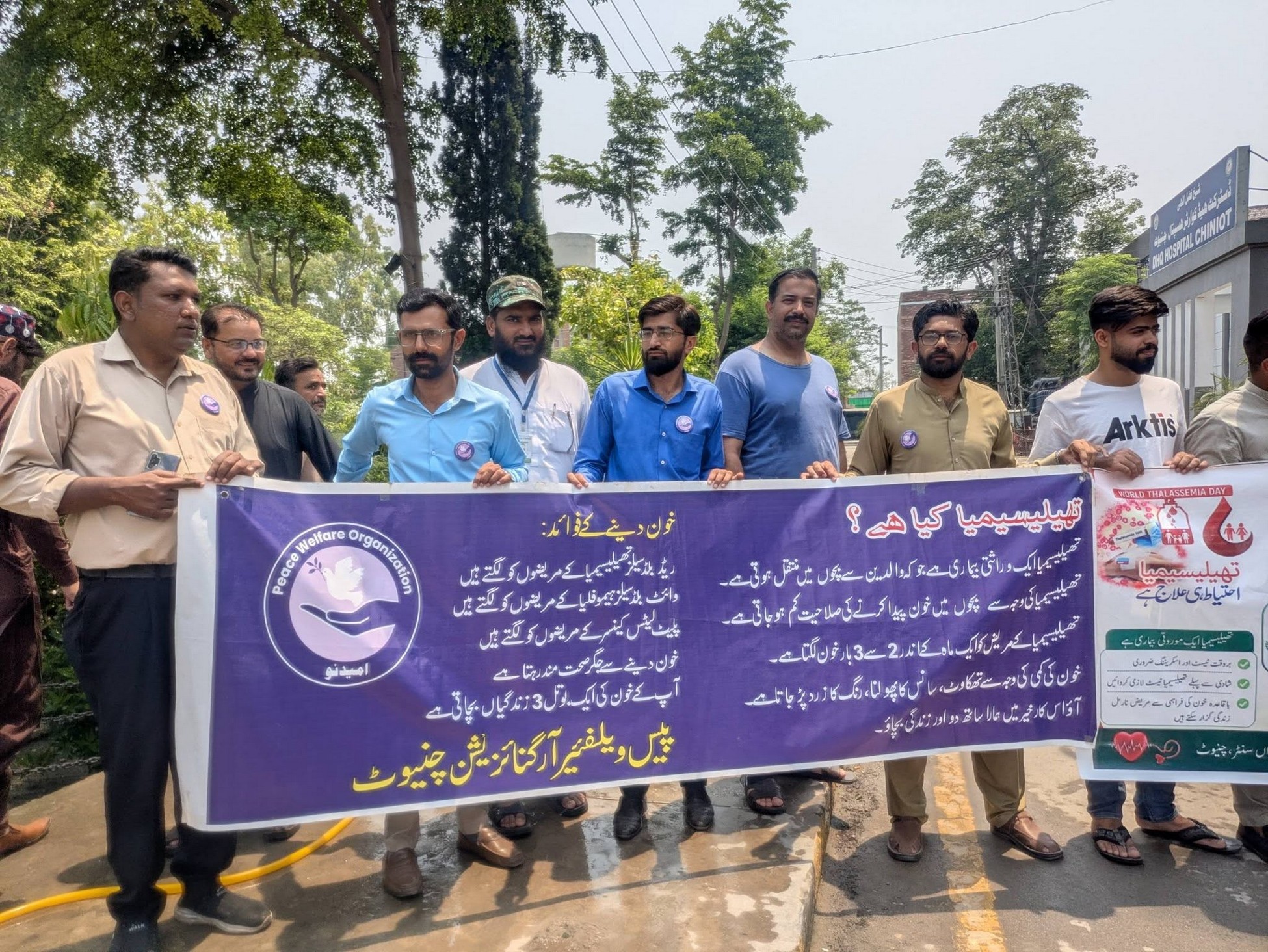 Thalassemia Awareness Walk with DC Chiniot